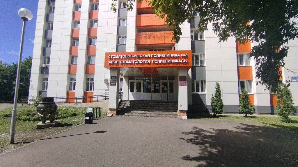 Women's consultation Gorodskaya bolnitsa № 5 Zhenskaya konsultatsiya, Naberezhnye Chelny, photo