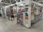 Бытовая химия (Malygina Street, 7) ، متجر للمستلزمات المنزلية