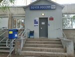 Отделение почтовой связи № 630052 (Ударная ул., 33/1, Новосибирск), почтовое отделение в Новосибирске