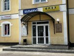 You Nails Bar (Polosukhina Street, 24А), beauty salon