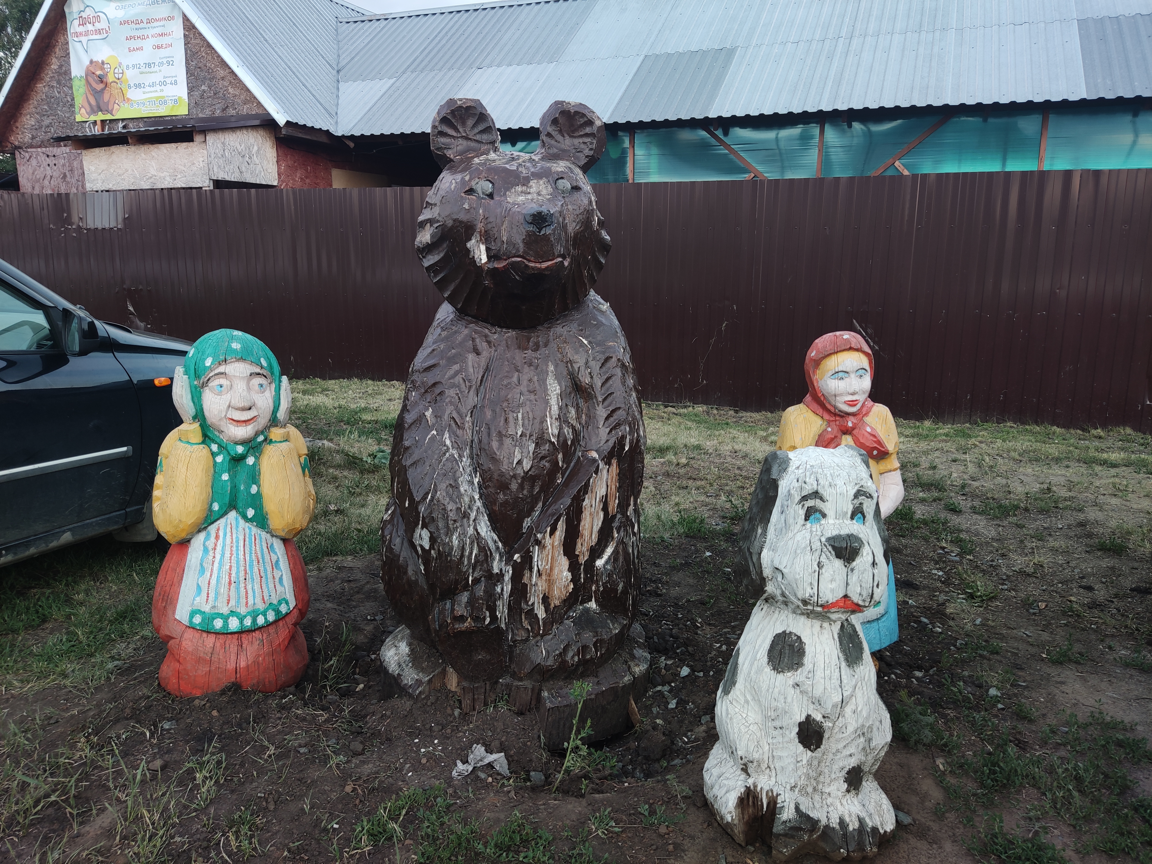 Фото Катрин