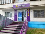 Veterinarny kabinet (Komsomolskiy prospekt, 24), veterinary clinic