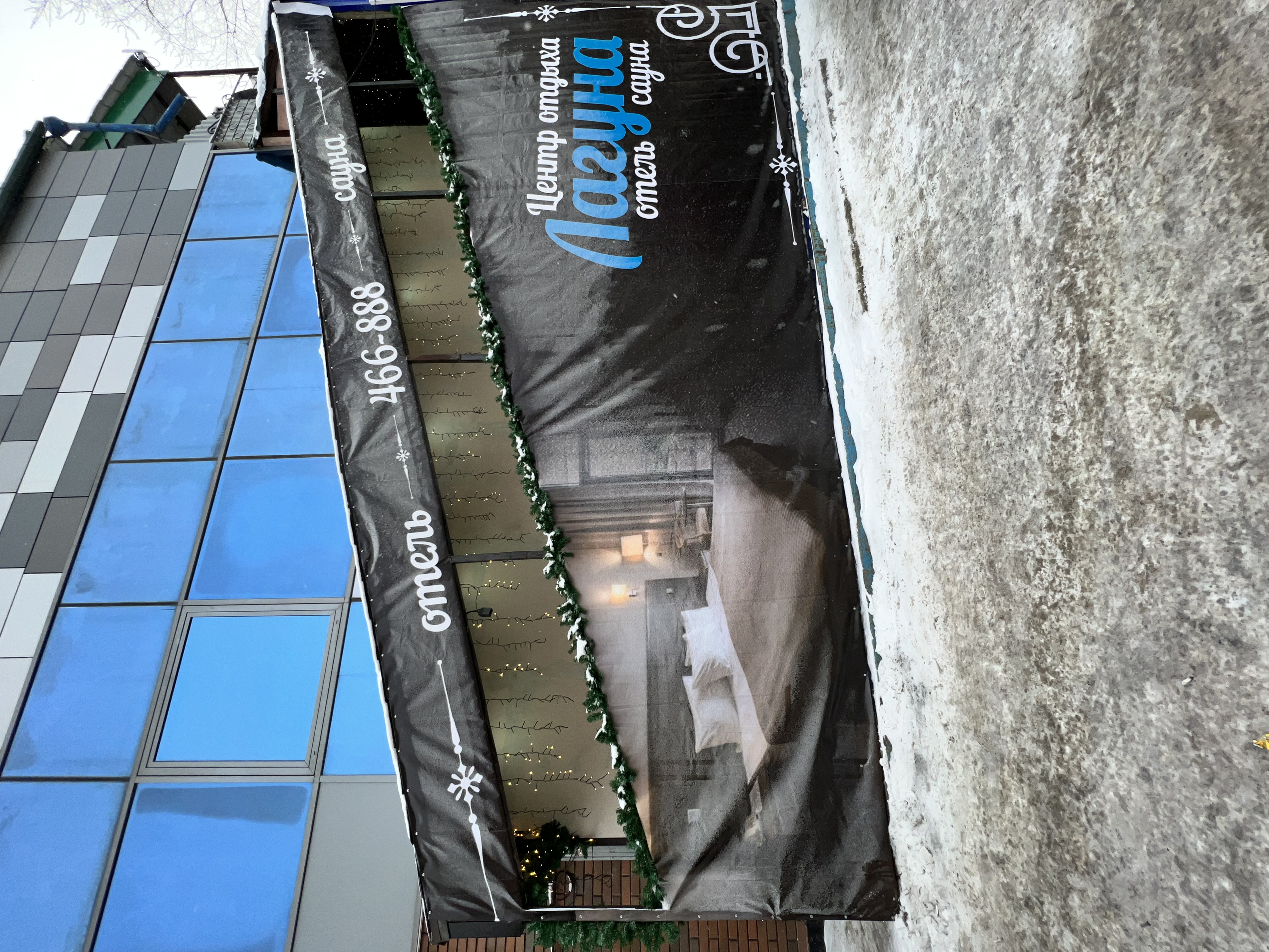 Фото Лагуна