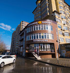 Pelmenvarenich (Anapskoye Highway, 1Г) ، مقهى