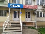 DPD (Yablochkova Street, 44), point of delivery