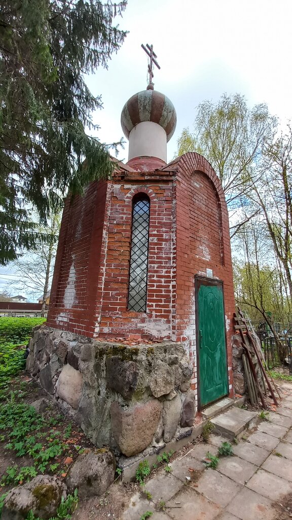 كنيسة أرثوذكسية Часовня на месте сгоревшей церкви Ганнибалов ، سانت بطرسبرغ ومقاطعة لينينغراد، صورة