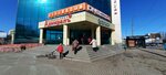 МегаФон (Lenina Avenue, 57А), payment terminal