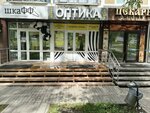 Lenz (Veselovskogo Street, 33) ، متجر أدوات بصرية