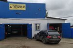 Self-service car service (Dzerzhinskoye shosse, 1), car service, auto repair