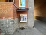 Третий кран (Vernosti Street, 6к1), water store