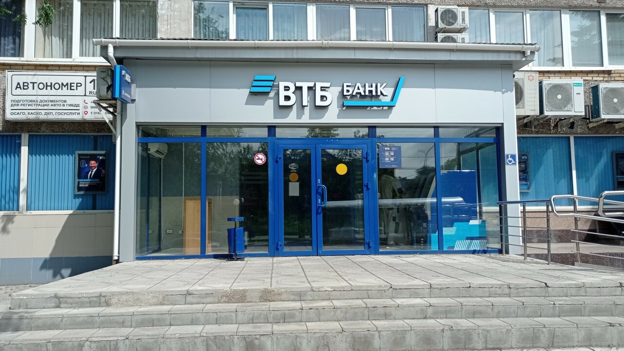 Втб проспект кирова
