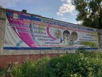 Детско-юношеская спортивная школа №1 (27-ya Severnaya ulitsa, 46А), escuela deportiva