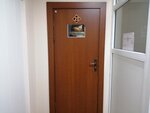 Астролог (Krasnoarmeyskaya Street, 69) ، السحر والخرافات