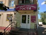 Гости (24-ya Severnaya ulitsa, 171), shopping mall