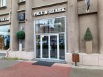 Paul & Shark (Lenina Avenue, 52), clothing store
