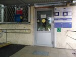 EMS Russian Post (54-y kompleks, 8), courier services