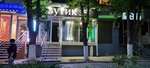 Бутик315 (Mikhaila Nagibina Avenue, 31А), clothing store
