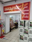 Кулинария (Sirenevy proyezd, 18), bakery