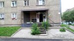 Ремонт одежды (Akademicheskaya ulitsa, 12А) ، إصلاح الملابس