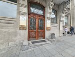 Tikitak Logistics (Svetlanskaya Street, 33), freight forwarding