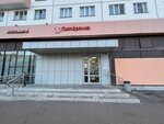 Носики (Grazhdanskiy Avenue, 105к1) ، متجر للحيوانات الأليفة