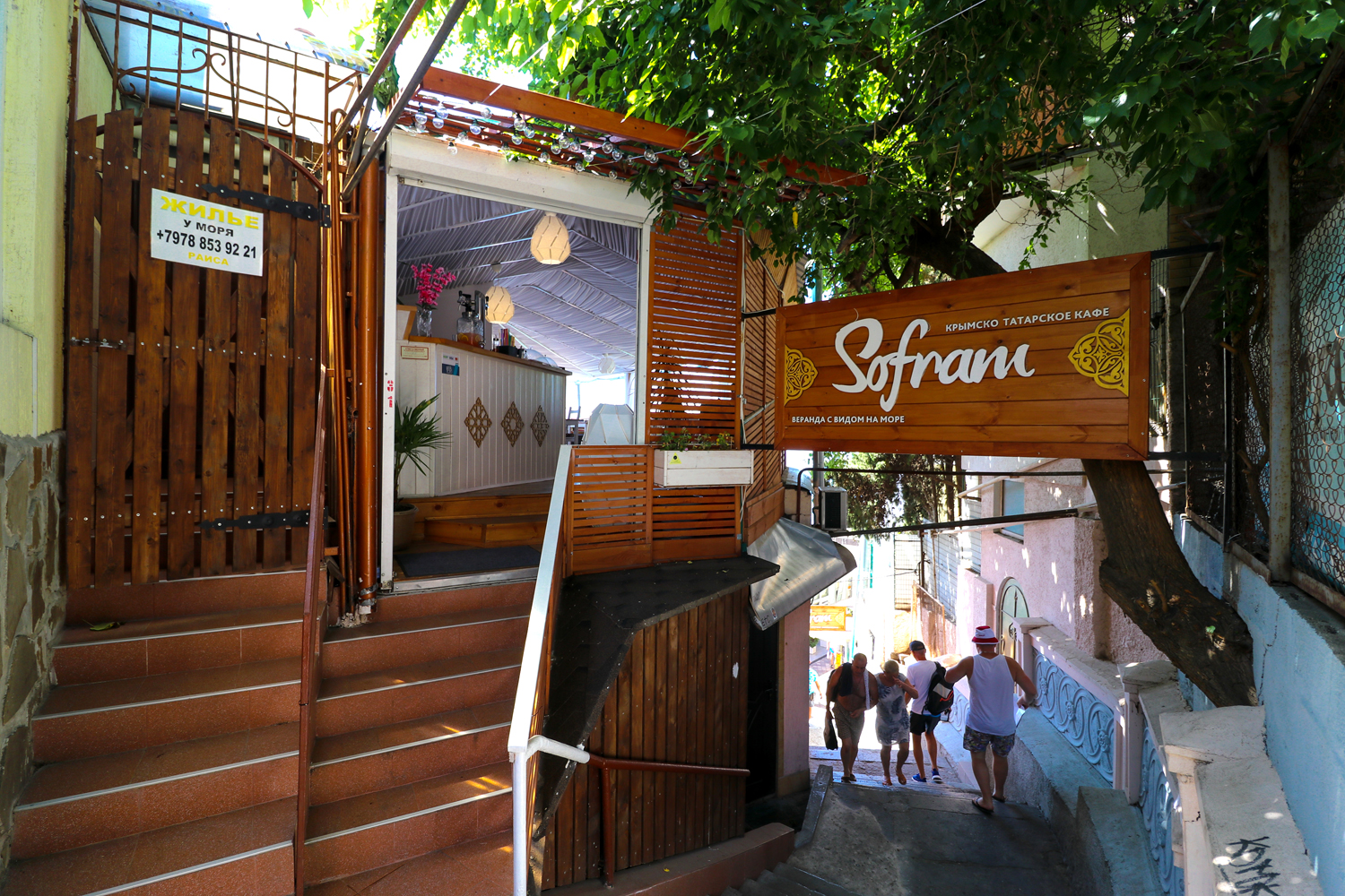 Фото Пляжный