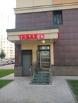 Tabak (Moscow, Novomoskovskiy Administrative Okrug, Vnukovo District, Samuila Marshaka Street, 16), tobacco and smoking accessories shop