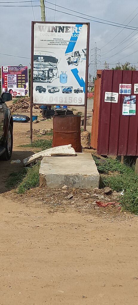 Car service, auto repair Winners Cooling Technology, Earth, photo