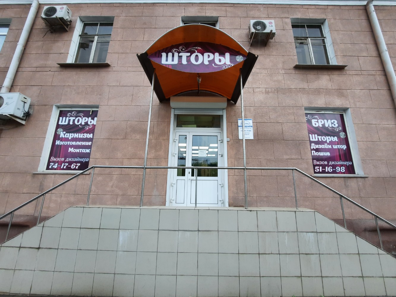 Крылья просп карла маркса 16а фото Отзывы о "LEVITA" на Студенческой, Новосибирск, проспект Карла Маркса, 16 Янде