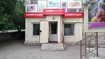 Kdv Candyland (ulitsa Pomyalovskogo, 15А), confectionary