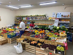 Овощной ряд (ул. Блохина, 16), магазин овощей и фруктов в Санкт‑Петербурге