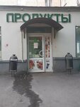 Магазин продуктов (Елизаветинский пер., 6, стр. 1, Москва), магазин продуктов в Москве