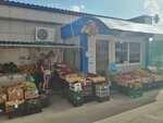 Овощи и фрукты (ул. 1 Мая, 318), магазин овощей и фруктов в Краснодаре
