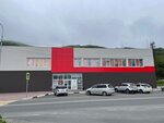 Prime cloud (ulitsa Lenina, 5А), tobacco and smoking accessories shop