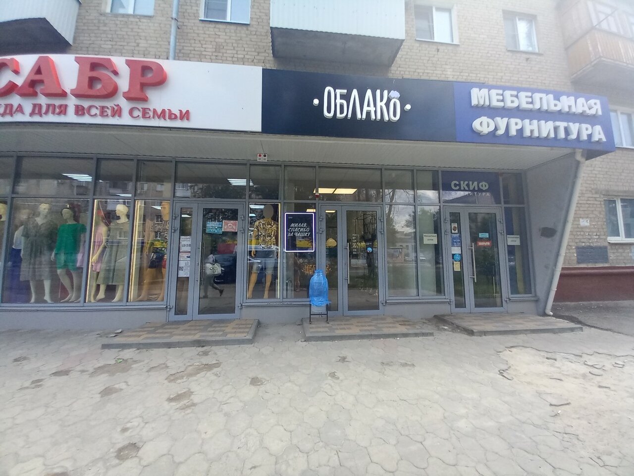 Bistro, fast food, Volgograd, Opolchenskaya Street, 9с1 - Yandex Maps
