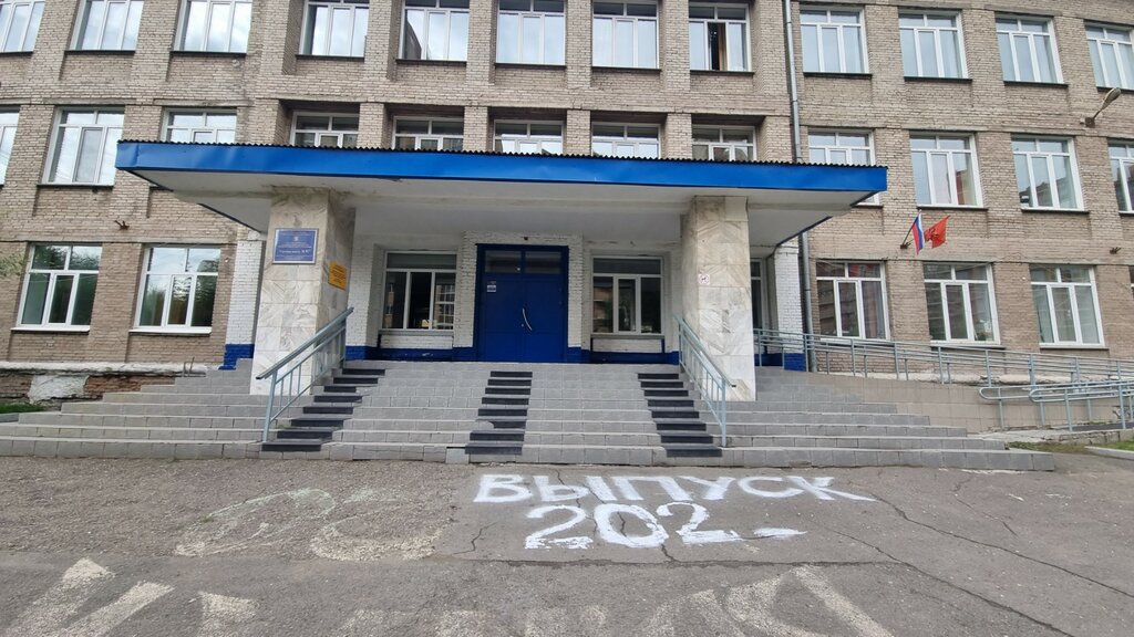 School Srednyaya obshcheobrazovatelnaya shkola № 82, Krasnoyarsk, photo