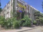 Goc TS (Abubakarova Street, 115), organización de subastas y licitaciones