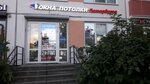 Okna Peterburga (Bukharestskaya Street, 39к1) ، شبابيك