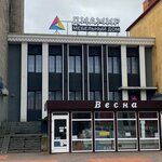 Бьютика, галерея обоев № 14 (ulitsa Lenina, 36А) ، متجر لبيع ورق الجدران