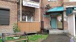 Debyut (mikrorayon Vostochny, ulitsa Tupoleva, 20А), hairdresser