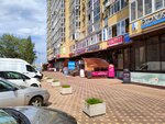 Сердцев и партнеры (Shishkova Street, 70), registro y liquidación de empresas