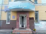 Мона Лиза (Vyazovskaya ulitsa, 4А), clothing store