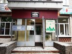 Логос (Высоковский пр., 1, Нижний Новгород), оптовый магазин в Нижнем Новгороде