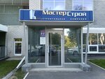 Мой город (Grazhdanskaya Street, 5), architectural firm