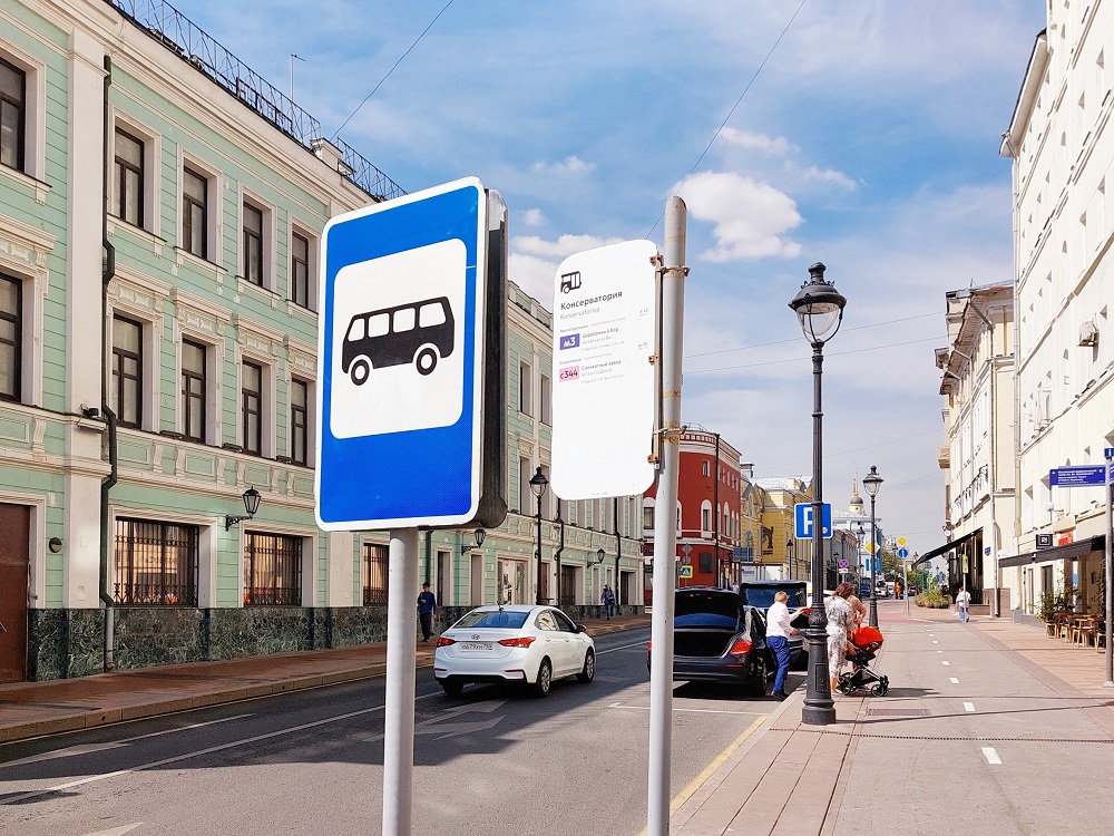 Фото Мини-отель Никитская 22