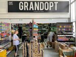 Grand Opt (Tikhoretsky Boulevard, 1к3), wholesale store