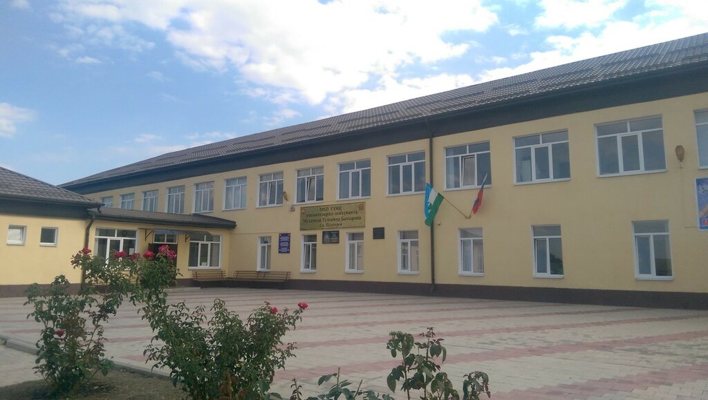 School Средняя общеобразовательная школа имени генерал-лейтенанта М.Т. Батырова, The Kabardino‑Balkar Republic, photo