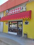 Горячие пирожки (Shosseynaya ulitsa, 117А), fast food