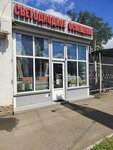 Светодиодное освещение (Uralskaya Street, 83к1) ، متجر بضائع إلكترونية