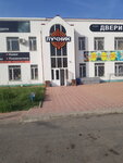 Мир дверей (Chechenskaya ulitsa, 16), doors